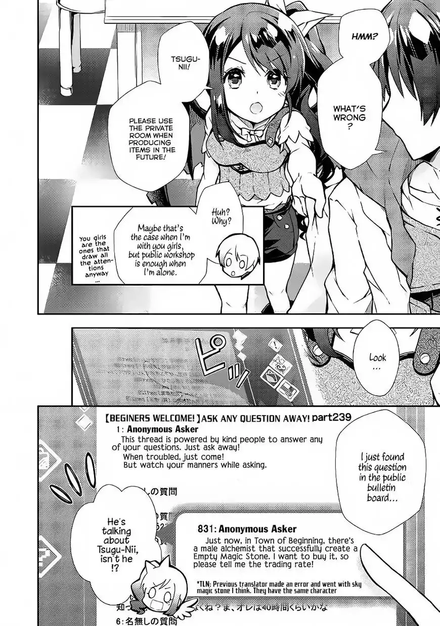 Nonbiri VRMMO-ki Chapter 10 10